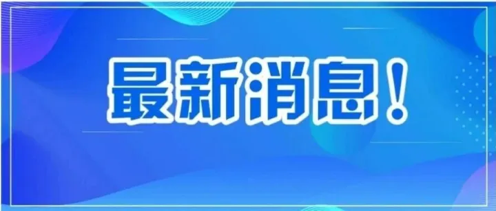 第26周|亚马逊最新预约派送时效