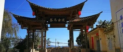 滇西沿边开发带发力，祥云经济技术开发区扩区落地，沙龙及云南驿纳入产城融合示范区.