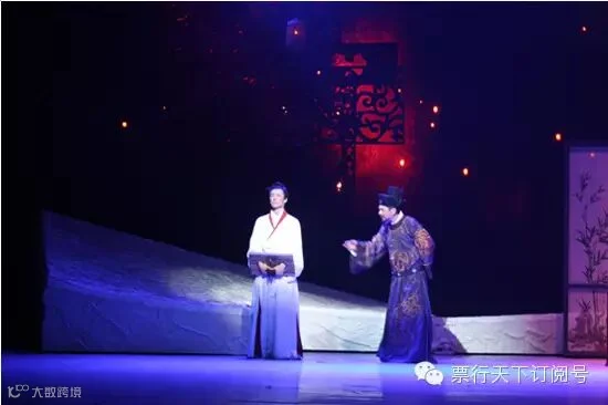 音乐剧《岳云》