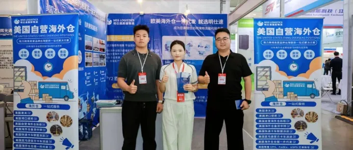 明仕速动态丨第23届中国(南京)国际锂电及储能技术展顺利收官！
