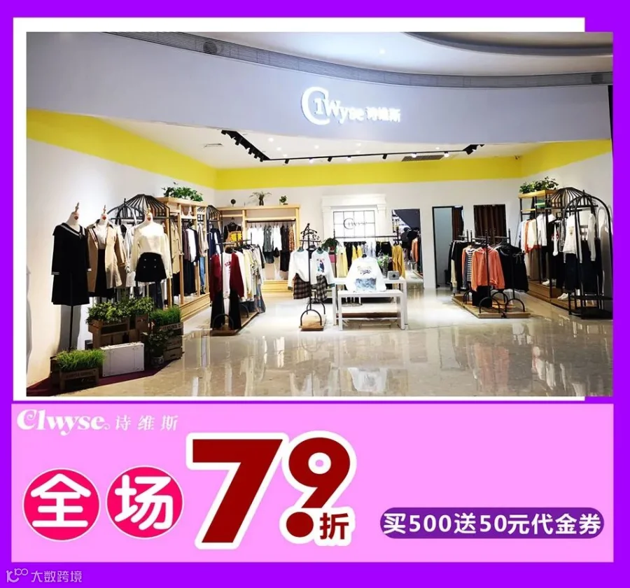 百货_08.jpg