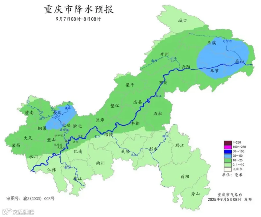 wechat_2025-09-05_084431_359.jpg
