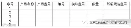 机房搬迁的一般步骤和注意事项