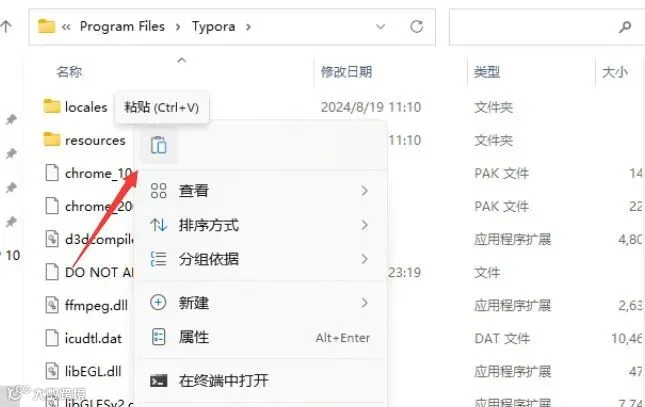 图片