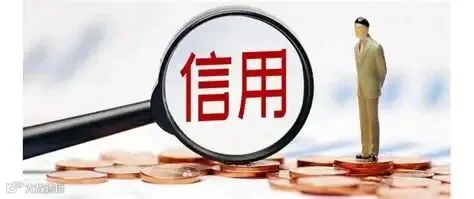 信用中国(南阳桐柏)
