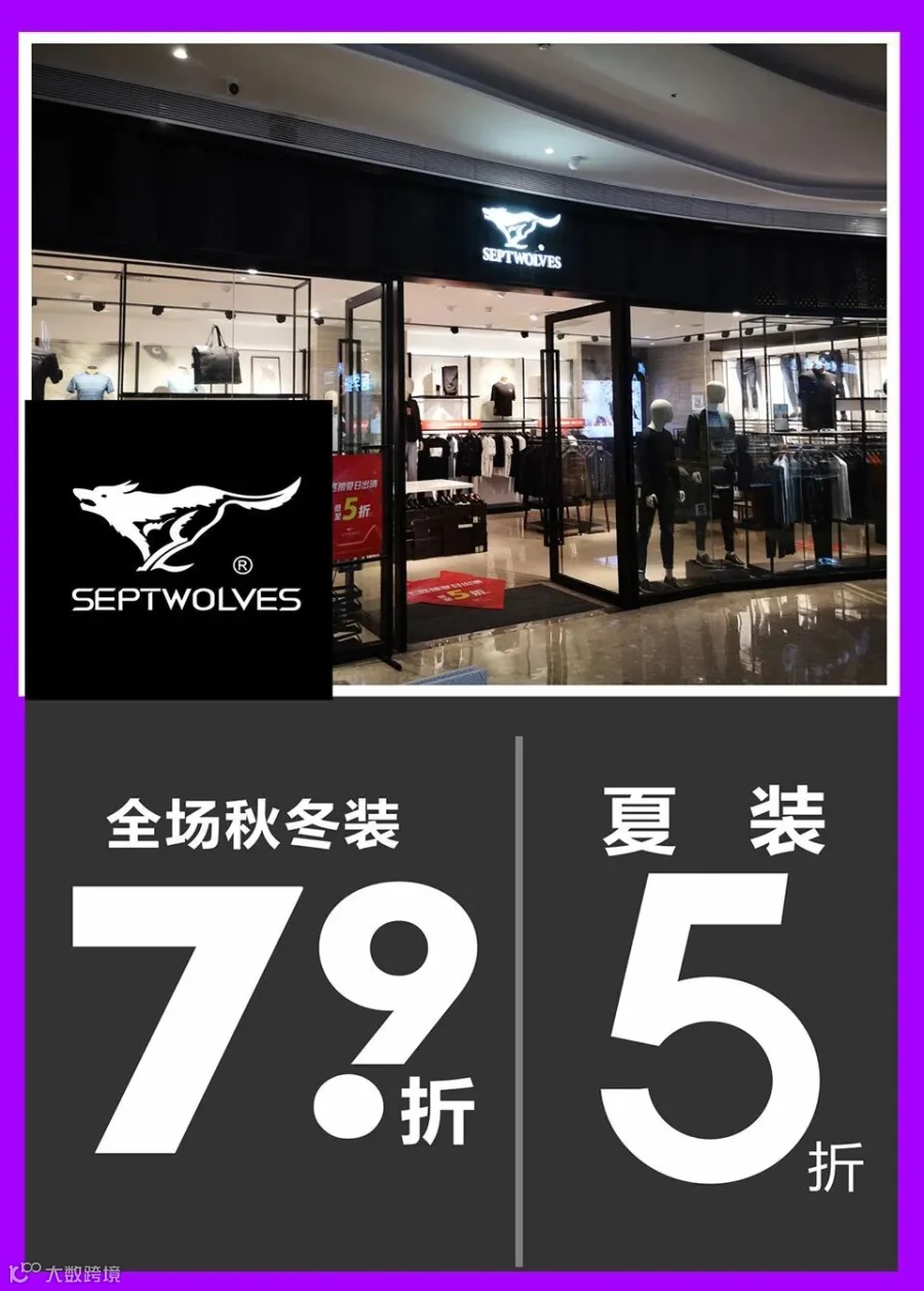 百货_09.jpg