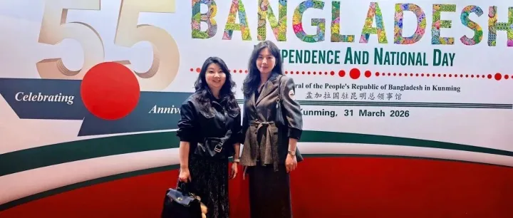 云南海外外事服务有限公司受邀参加庆祝孟加拉国独立暨国庆日55周年招待会
