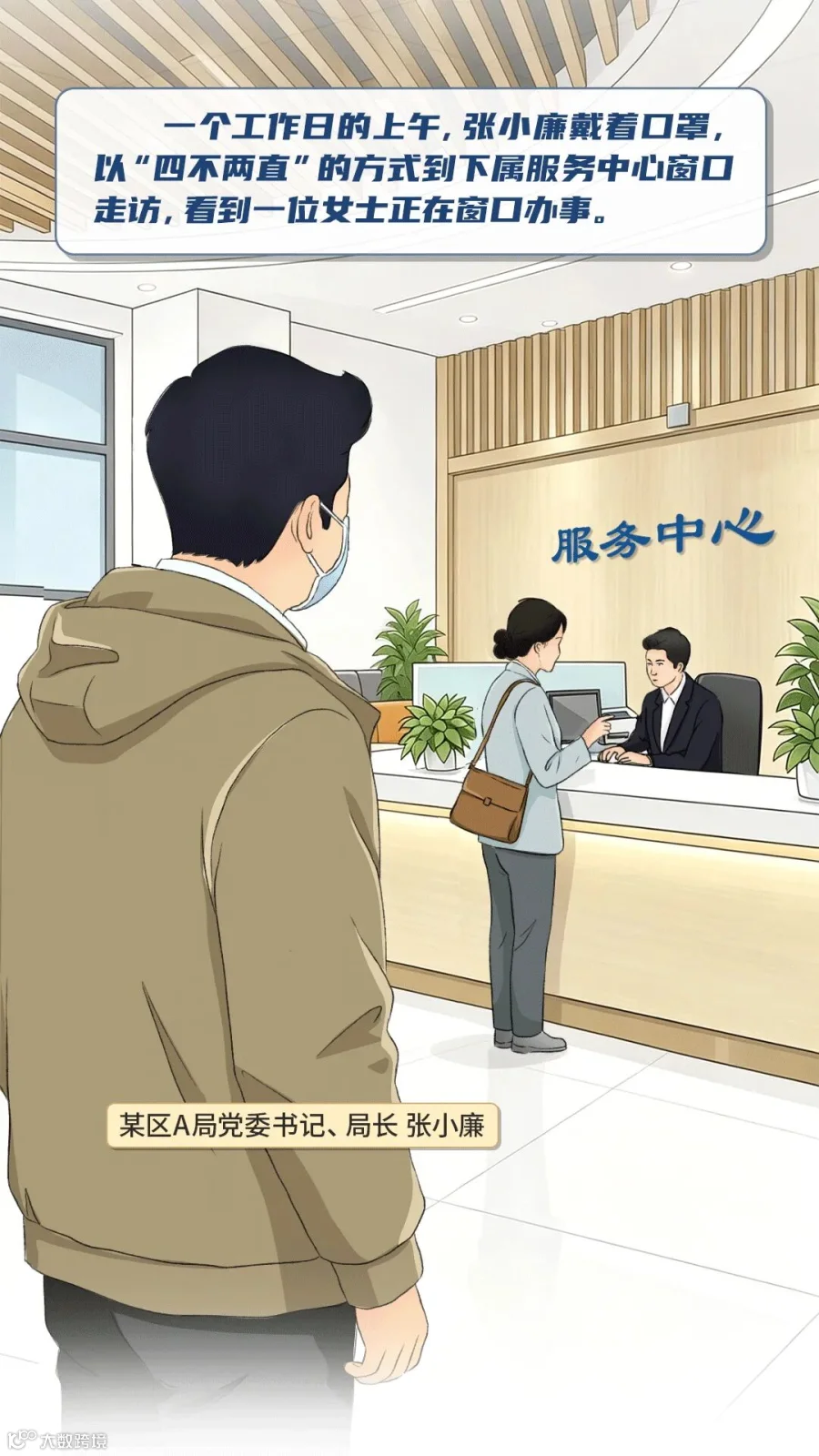 插图