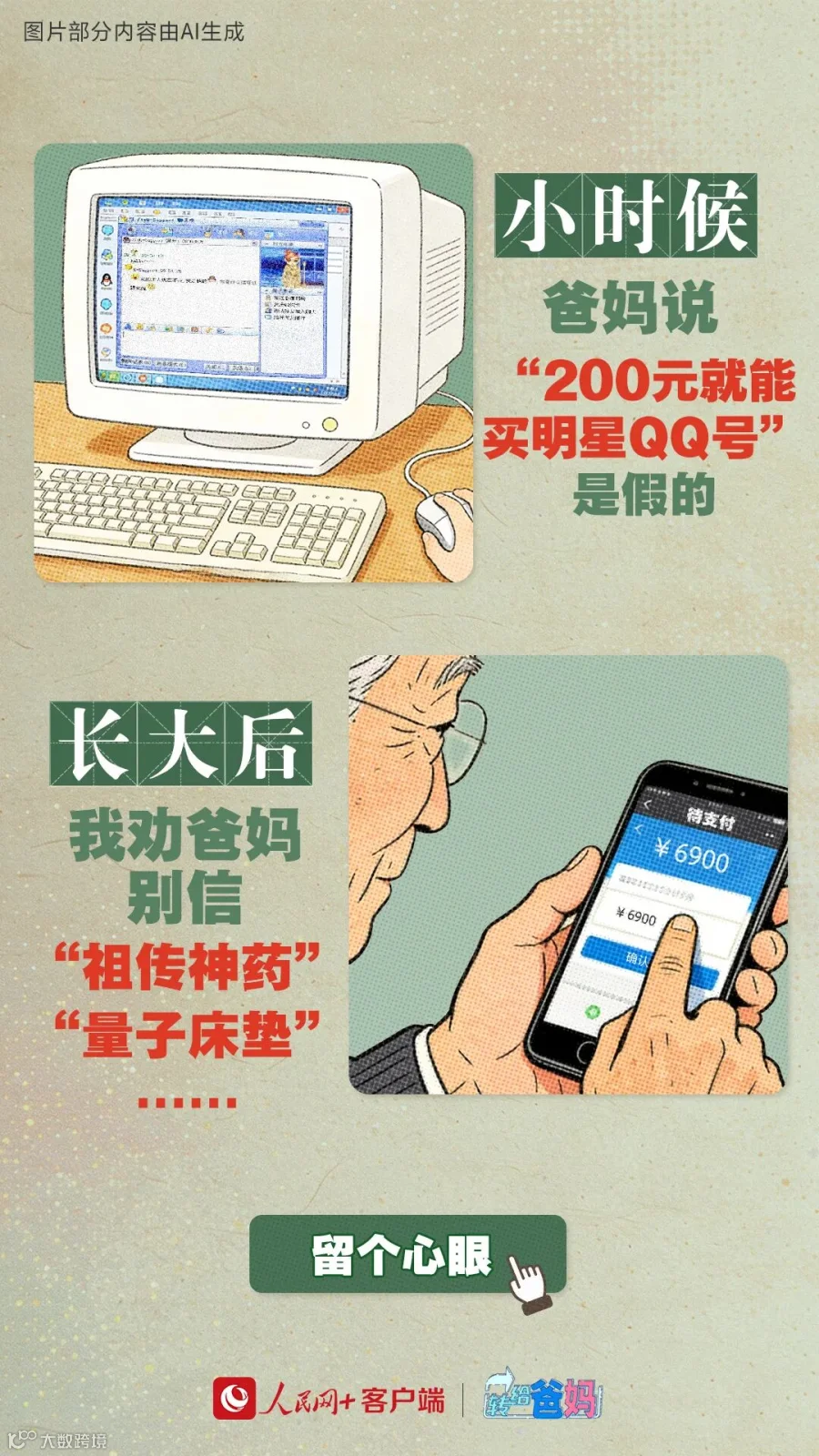 插图
