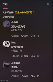企业微信截图_1778122664409.png