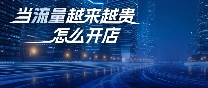 一场直播，142万GMV，打破传统美业流量困局
