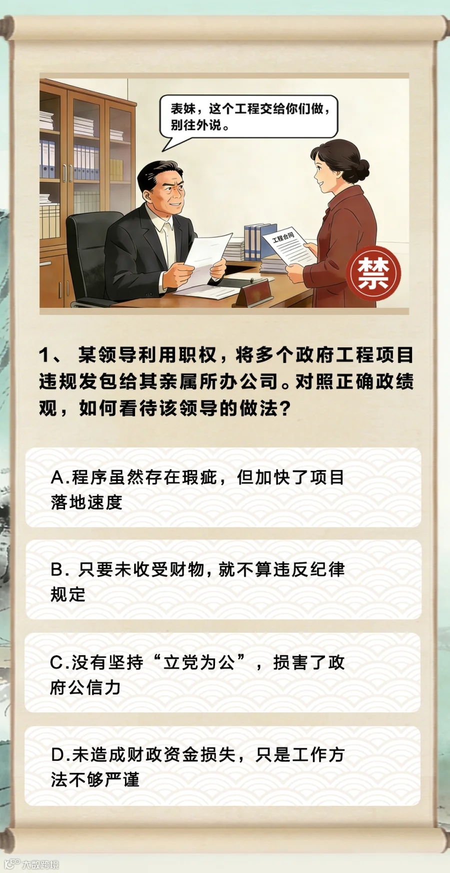 插图