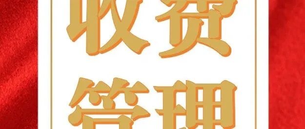 <em>塔城</em>分公司丨交投人的“赛场”答卷 快来围观