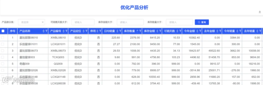 图片6.png