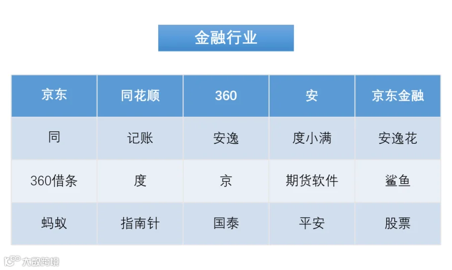 260615热搜提词_04.png