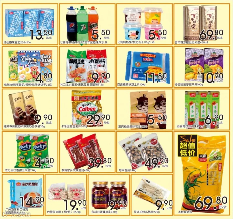 食品.jpg