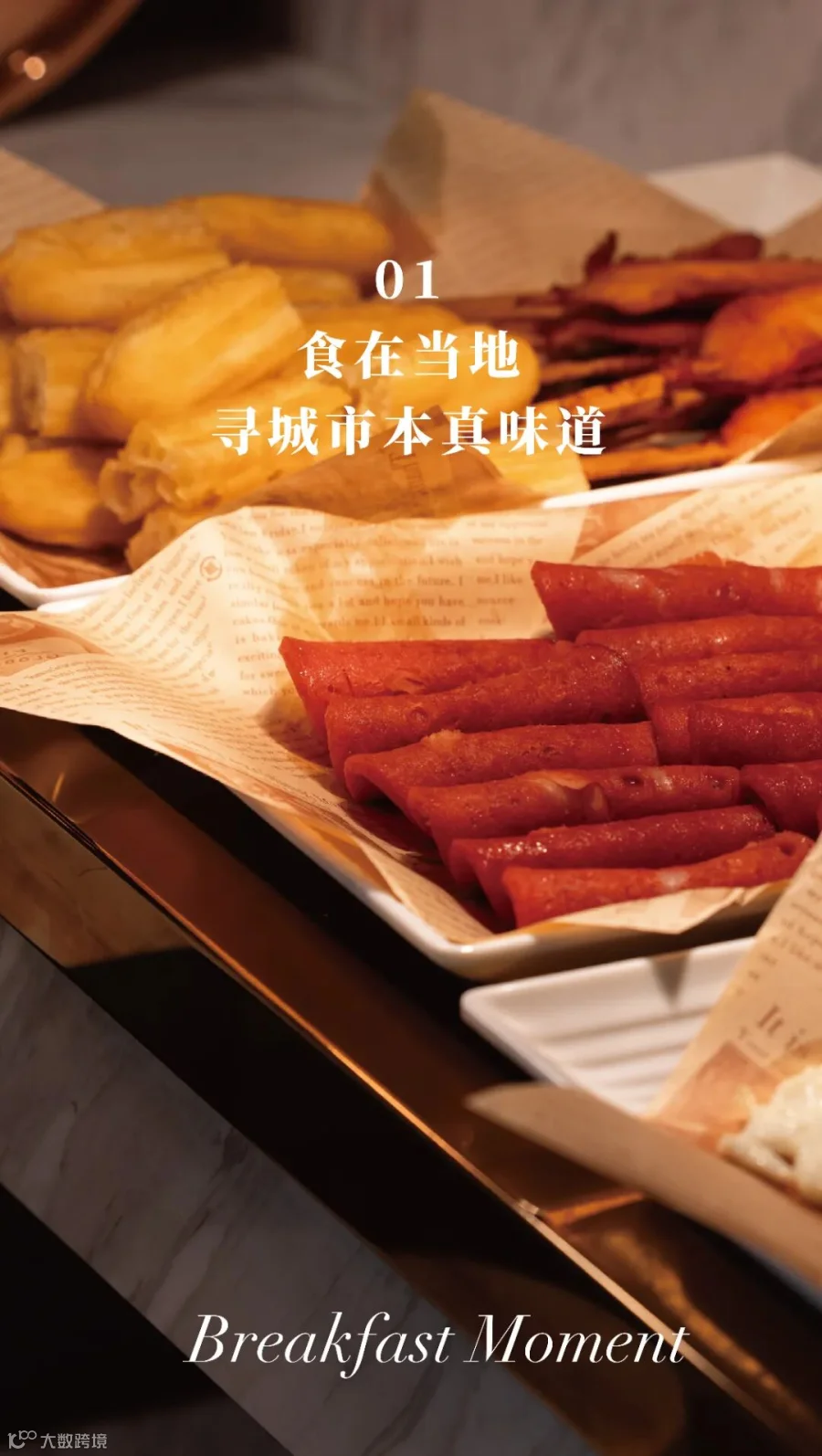 早餐推文_画板 1 副本 4.jpg
