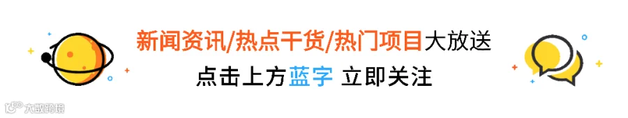 地方资讯公众号动态引导关注 (1).gif