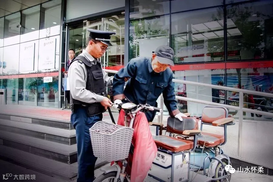 北京银行保安助人为乐的故事.王书敏.13436968815.jpg (5).png