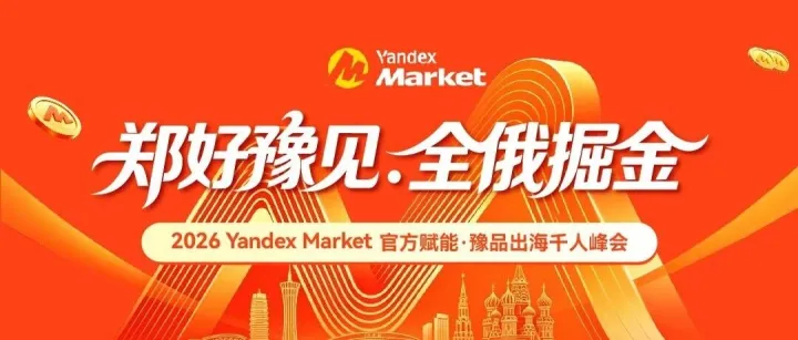 郑好豫见 全俄掘金｜答应我，7月17日，咱们在「郑州」奔赴好嘛！！！