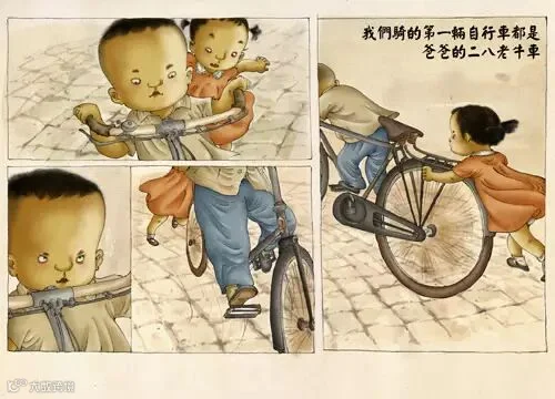 那些年,我们最美的童年记忆(有福利哦)