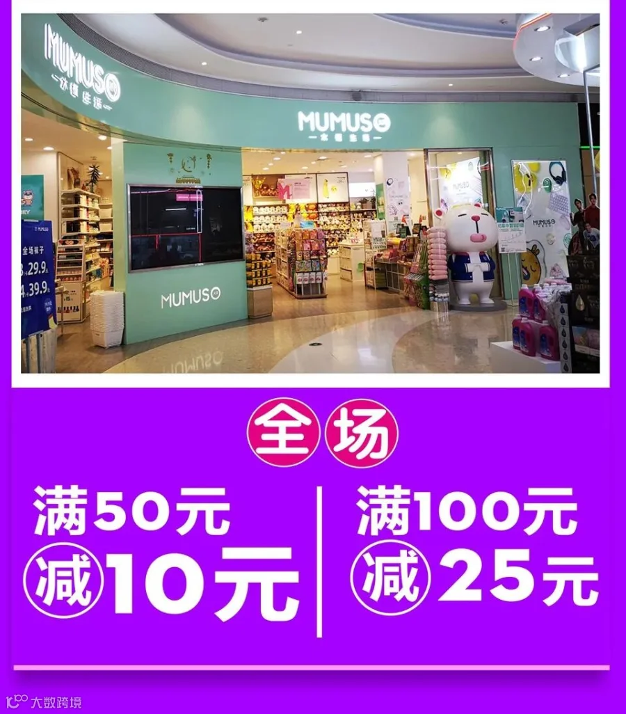 百货_19.jpg