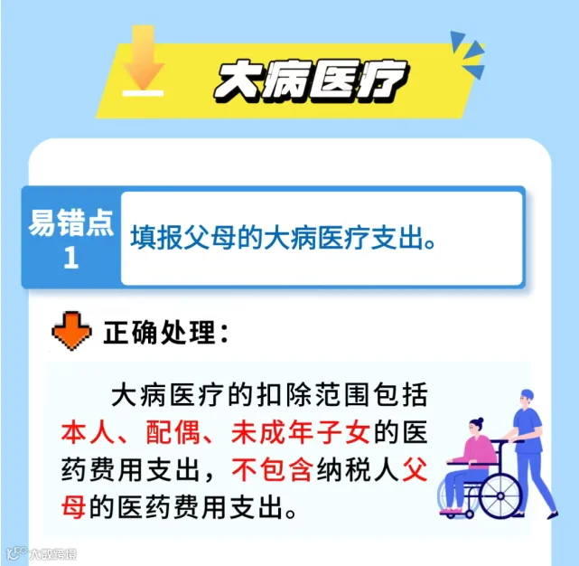 3c8f84c9-6b7f-4e54-a466-bc382db99030.png