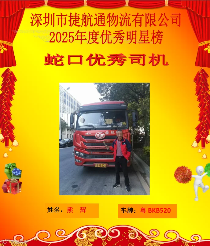 3e5bcd58cad2a9f943e118a3f32e1b72.png