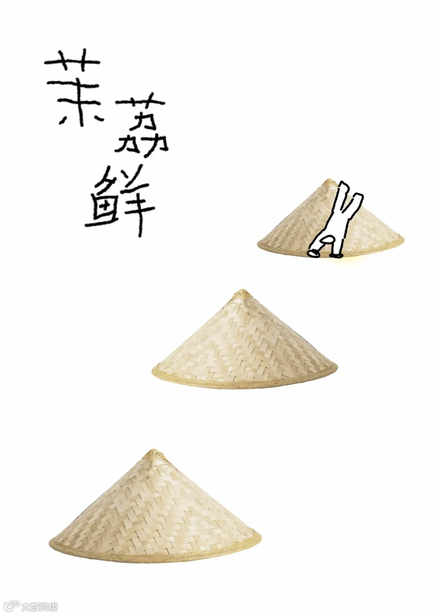 插图
