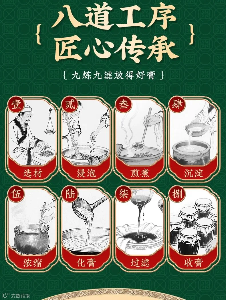 枇杷秋梨图_09.jpg