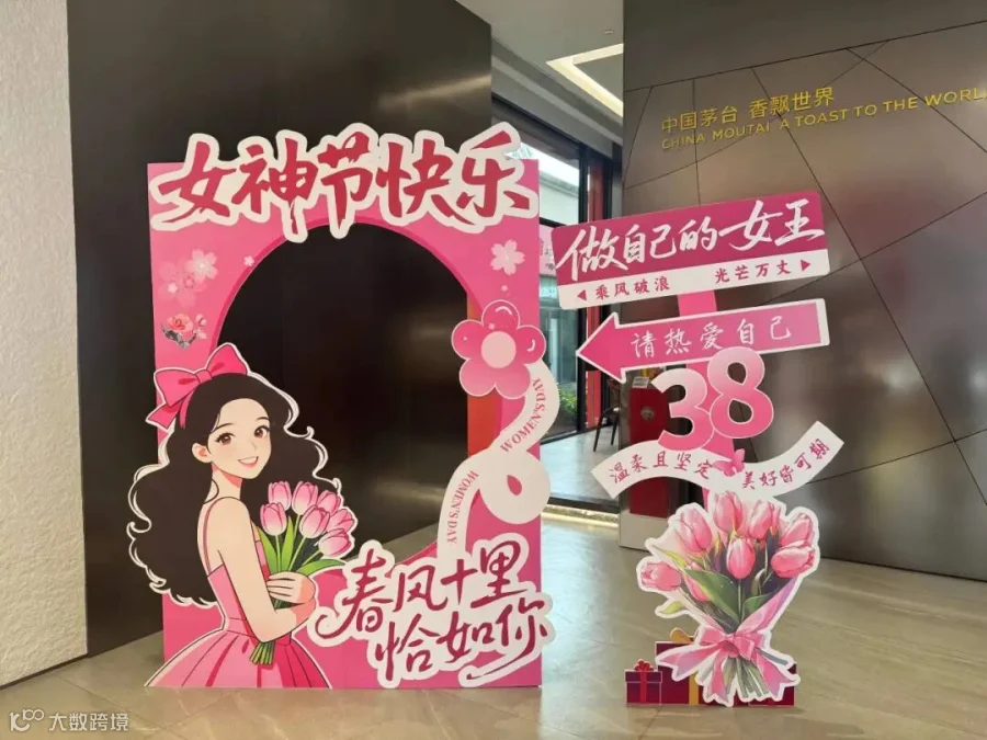 插图