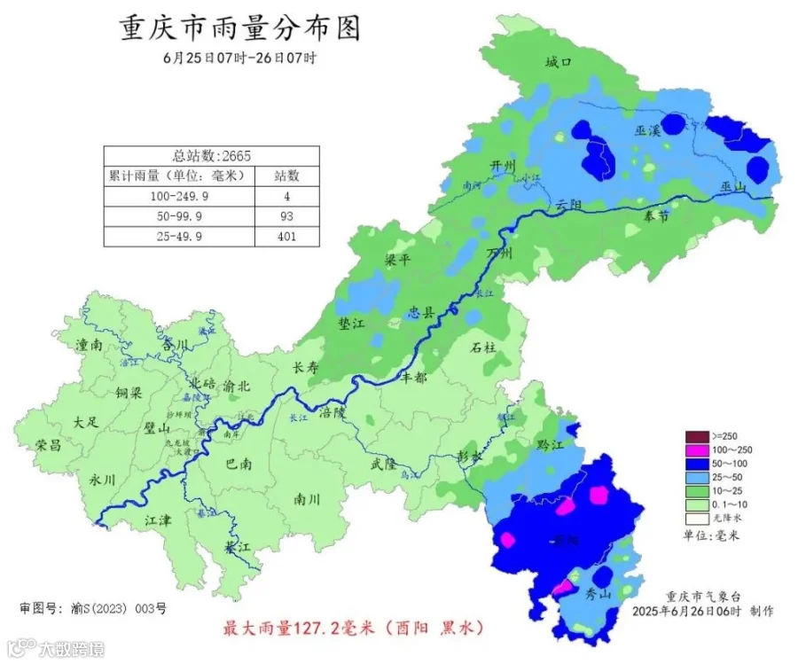 微信截图_20250626101239.jpg
