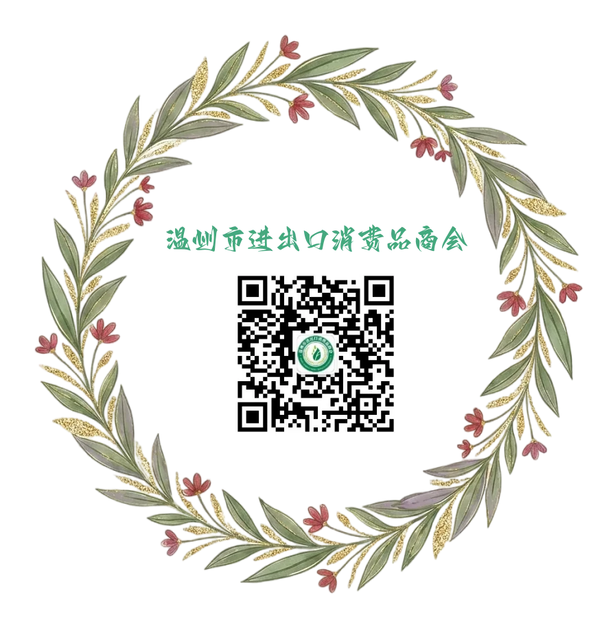 创意高清简约复古风格插画水彩风毕业典礼花环矢量元素（仅供交流学习非商用）_副本.png
