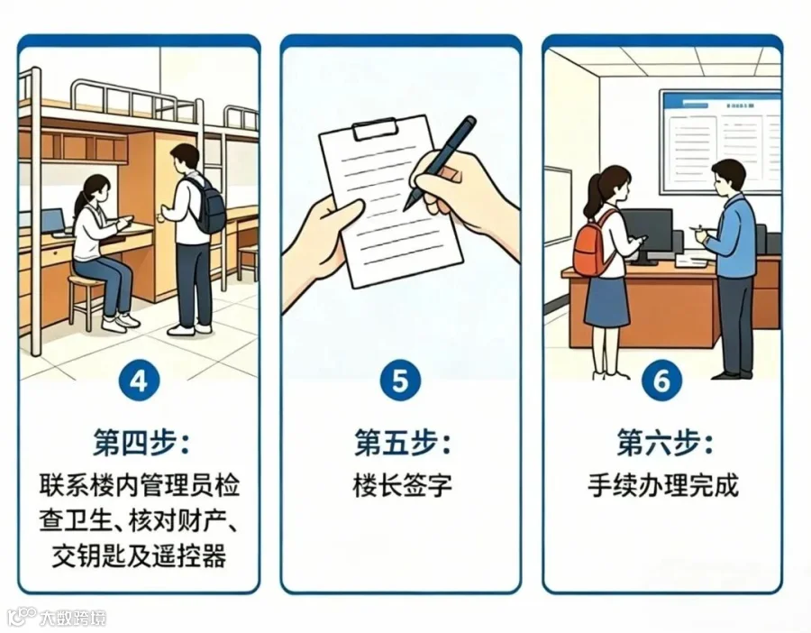 微信图片_2026-06-23_100708_287.jpg