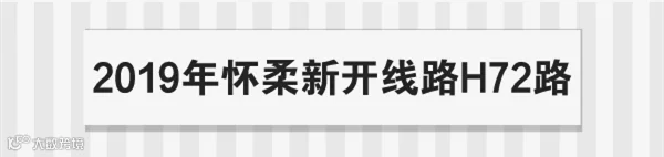 默认标题_超链接配图_2019-11-04-0 (2).png