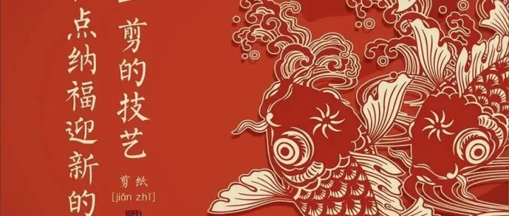 讲文明 树新风 | 让非遗“护”得好“活”起来“传”下去