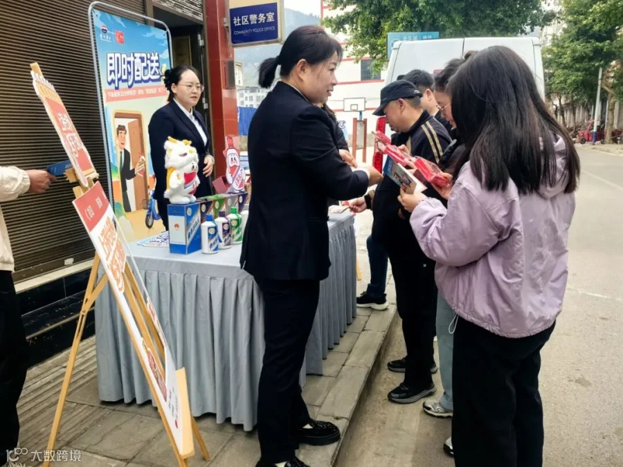 插图