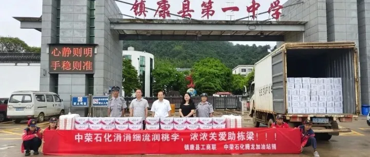 涓涓细流润桃李 浓浓关爱助栋梁｜协会理事单位开展爱心助考捐赠活动