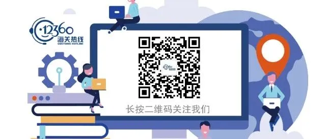 “十五五”种子种源进口税收优惠政策，有哪些享惠必备知识点？