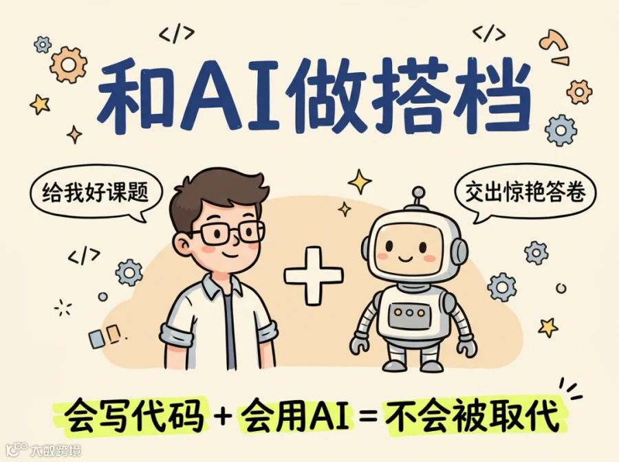 结尾图