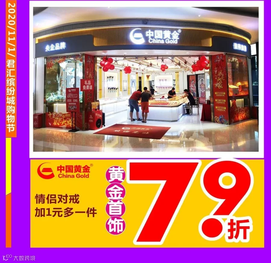 百货_15.jpg