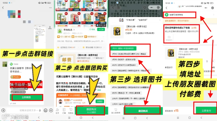 微信图片_20260528091218_4893_153.png