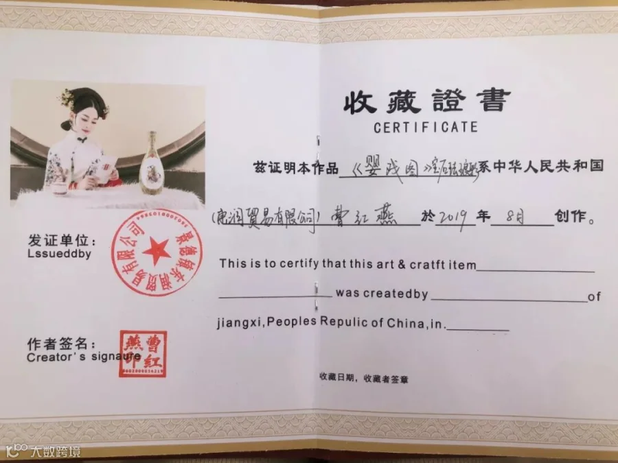 微信图片_20191217143644.jpg