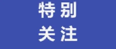 云南省商务厅关于组织企业赴斯里兰卡马尔代夫开拓国际市场的通知