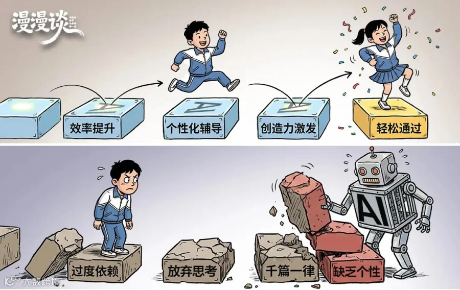 漫画5.jpg