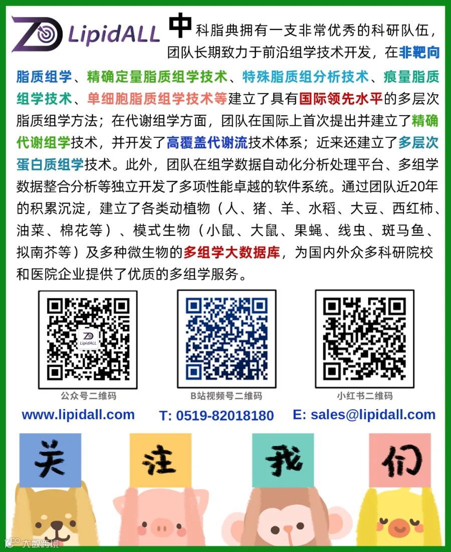 公众号扫码（绿）.png