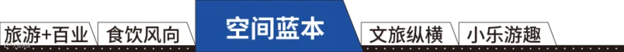 空间蓝本.png