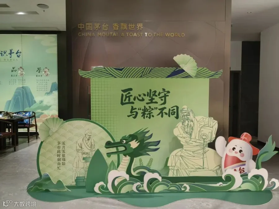 插图