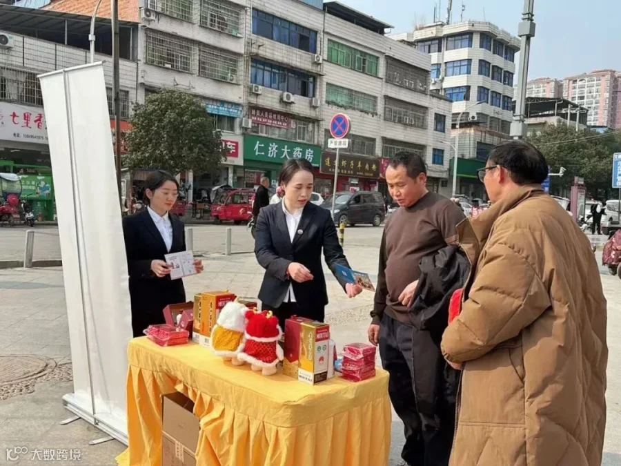 插图