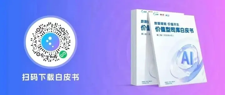 从中国到世界：司库全球化体系，引领企业资金管理新征程